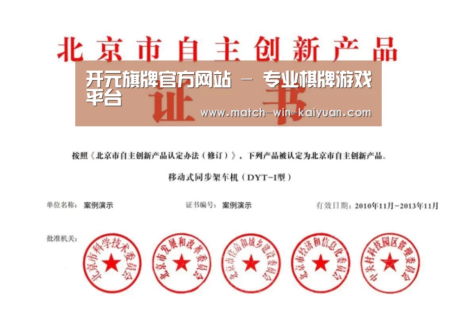 荣誉证书三(图1)