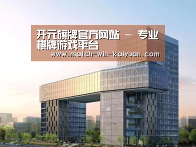 案例展示四