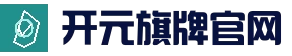 开元旗牌官方网站 - 专业棋牌游戏平台