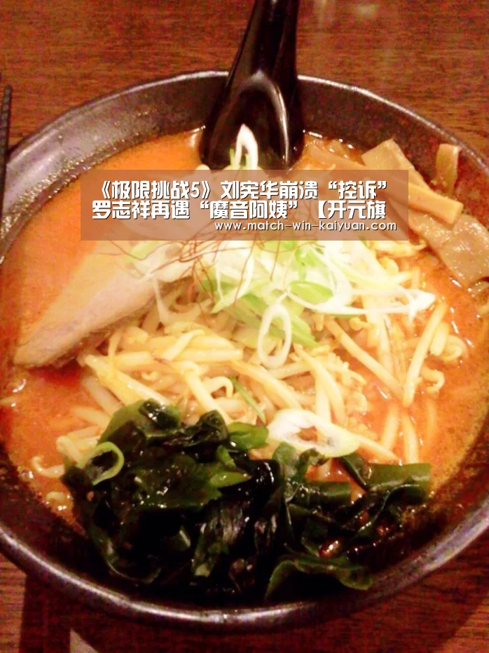 开元旗牌软件